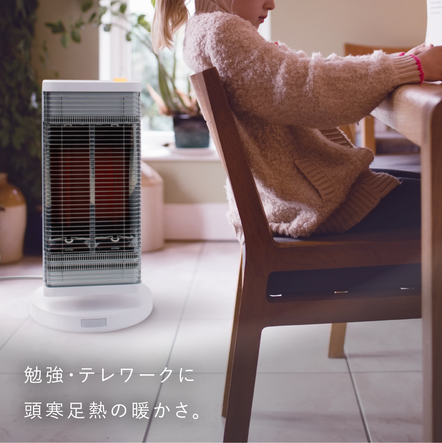 ERFT11ZS-W ダイキン工業 ダイキン工業 セラムヒート ERFT11ZS-T 取扱説明書・レビュー
